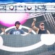 Cosmic Gate @ Release Pool Party - 160807 - Photos by www.JacobTylerDunn.com