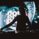 Nora-En-Pure-Shady-Park-190322-008