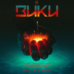 Buku on 01/31/25